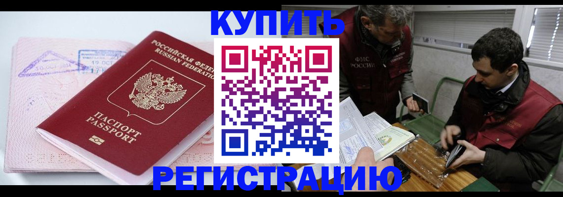 регистрация для школы в Павловском Посаде